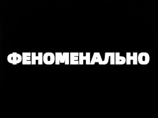 Стикерпак TELEGRACH-1 для Telegram — скачать
