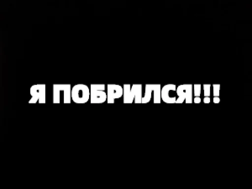 😄 Стикер «TELEGRACH-1» для Telegram