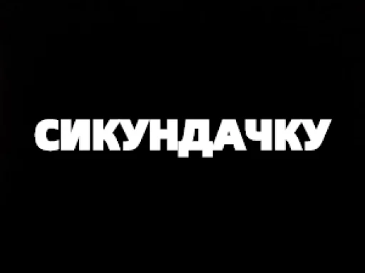 😁 Стикер «TELEGRACH-1» для Telegram