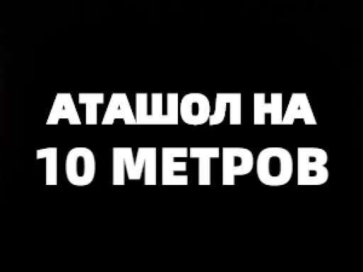 😂 Стикер «TELEGRACH-1» для Telegram
