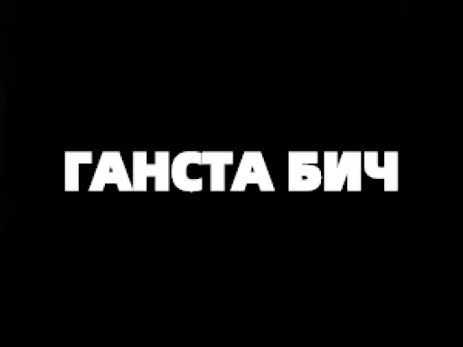 🤣 Стикер «TELEGRACH-1» для Telegram