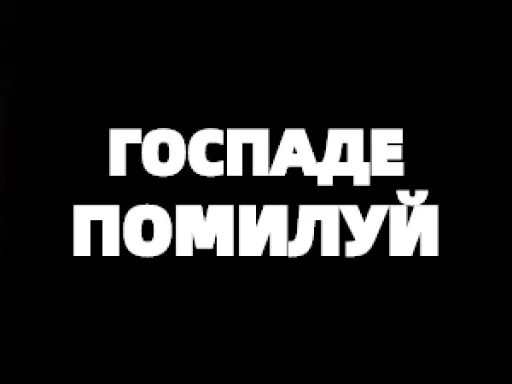 😘 Стикер «TELEGRACH-1» для Telegram