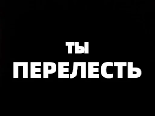 😙 Стикер «TELEGRACH-1» для Telegram