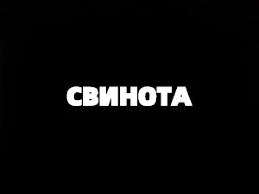 😝 Стикер «TELEGRACH-1» для Telegram