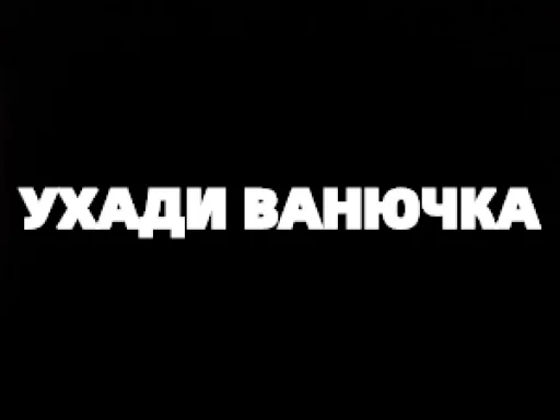 😎 Стикер «TELEGRACH-1» для Telegram