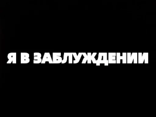 😏 Стикер «TELEGRACH-1» для Telegram