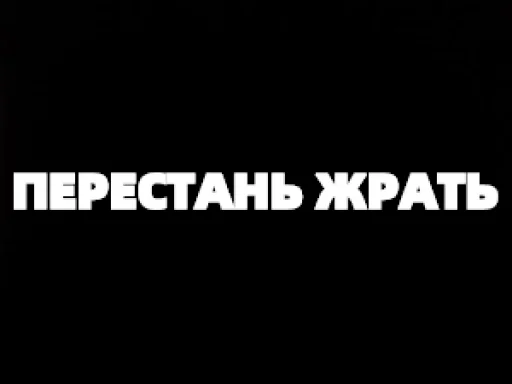 ☹️ Стикер «TELEGRACH-1» для Telegram