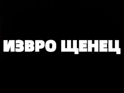 😢 Стикер «TELEGRACH-1» для Telegram