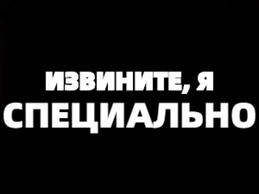 😨 Стикер «TELEGRACH-1» для Telegram