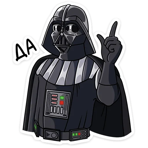 😙 Стикер «Dark Side» для Telegram