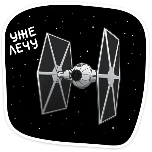 😙 Стикер «Dark Side» для Telegram