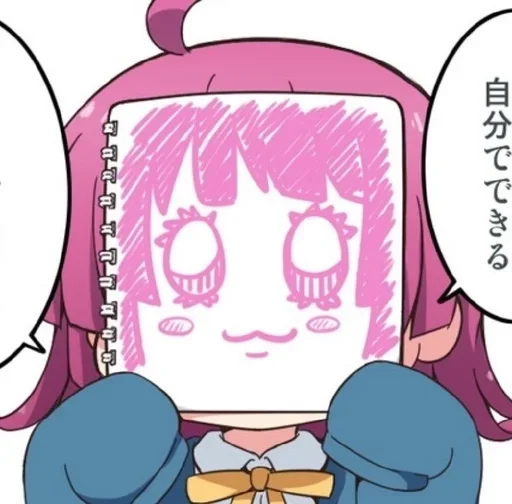 🥺 Стикер «Rina Chan» для Telegram