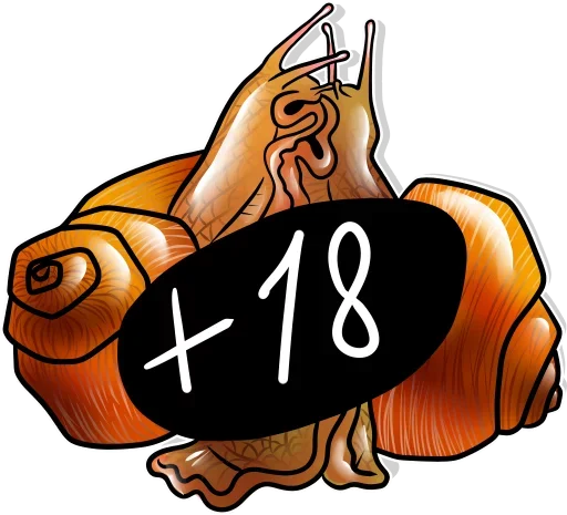 😚 Стикер «Теребим» для Telegram