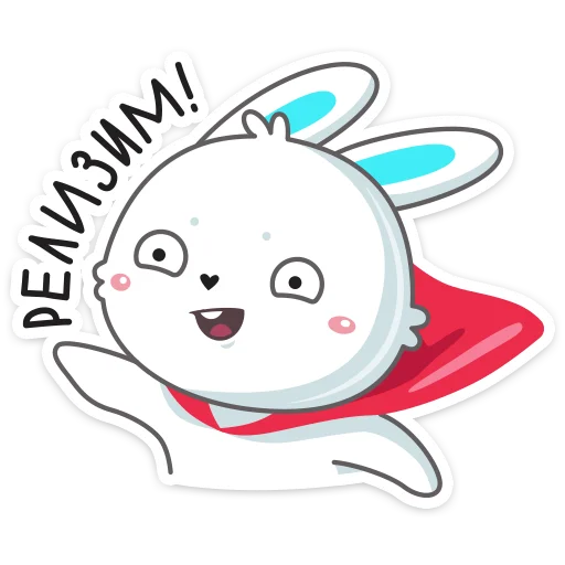 🦸‍♂️ Стикер «Кролик Олег» для Telegram
