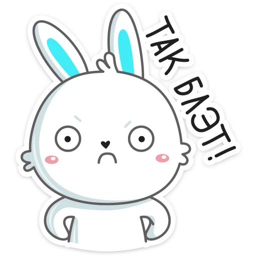 😠 Стикер «Кролик Олег» для Telegram
