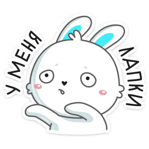 🐾 Стикер «Кролик Олег» для Telegram