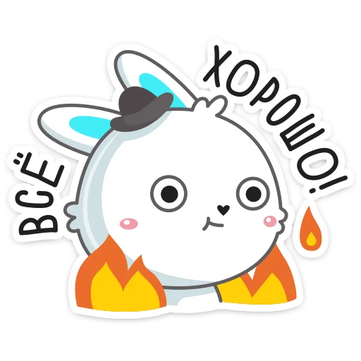 👍 Стикер «Кролик Олег» для Telegram