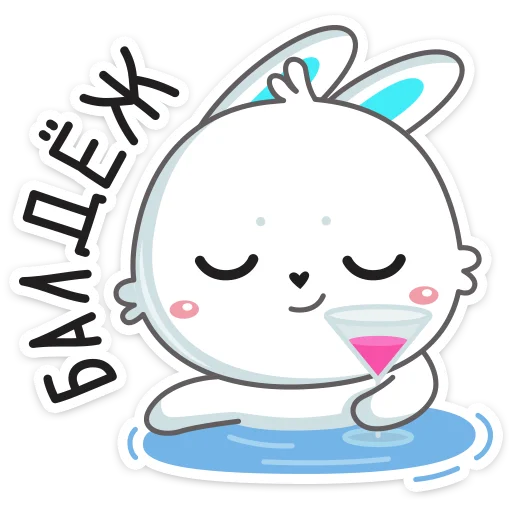 ☺️ Стикер «Кролик Олег» для Telegram