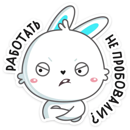 😡 Стикер «Кролик Олег» для Telegram