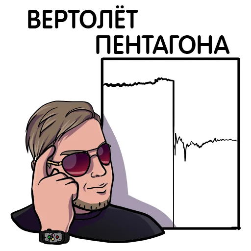 🧐 Стикер «Pentagon» для Telegram