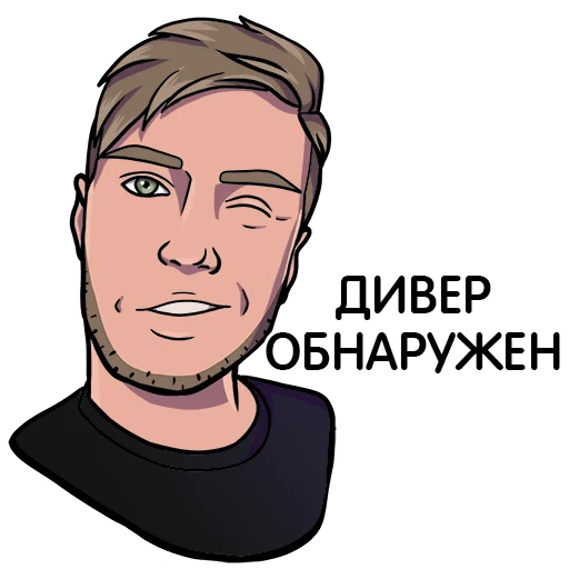 😏 Стикер «Pentagon» для Telegram