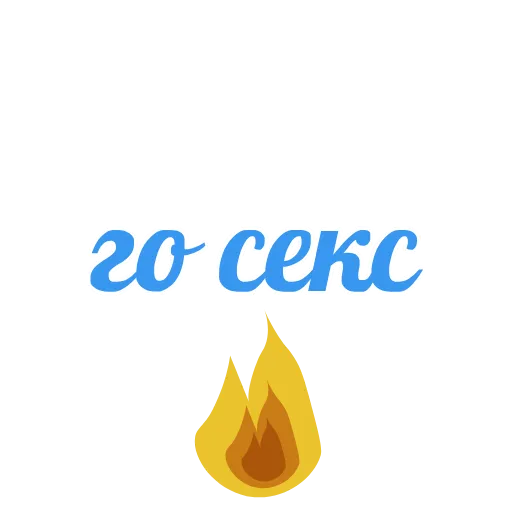 😏 Стикер «Фразы» для Telegram