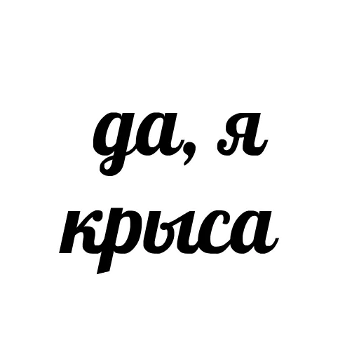 🙂 Стикер «Фразы» для Telegram