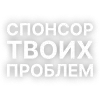 🇻🇦 Эмодзи «Текста Гуфа» для Telegram