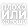 🎨 Эмодзи «Текста Гуфа» для Telegram
