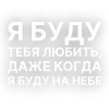 Эмодзи Текста Гуфа для Telegram — скачать
