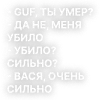 🦃 Эмодзи «Текста Гуфа» для Telegram