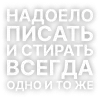 🔹 Эмодзи «Текста Гуфа» для Telegram