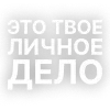 🎧 Эмодзи «Текста Гуфа» для Telegram