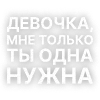 🔡 Эмодзи «Текста Гуфа» для Telegram