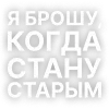 🙉 Эмодзи «Текста Гуфа» для Telegram