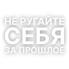 📺 Эмодзи «Текста Гуфа» для Telegram