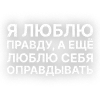 🦼 Эмодзи «Текста Гуфа» для Telegram