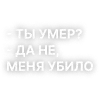 🍓 Эмодзи «Текста Гуфа» для Telegram
