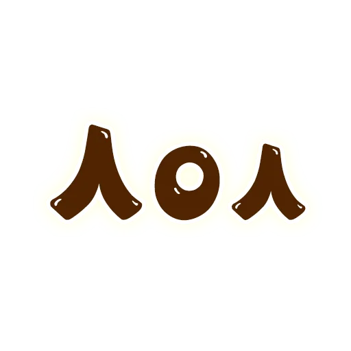 😂 Стикер «SmeshText» для Telegram