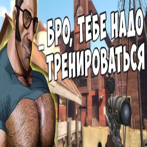 🤾 Стикер «Превьюшки из тфки» для Telegram
