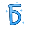 🔠 Эмодзи «telegram color 4» для Telegram