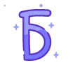 🔠 Эмодзи «Telegram Color 8» для Telegram