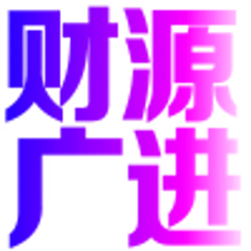 🥰 Эмодзи «地表最强搬运工?» для Telegram