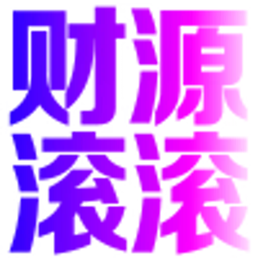 🥰 Эмодзи «地表最强搬运工?» для Telegram