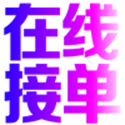 🥰 Эмодзи «地表最强搬运工?» для Telegram