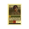 📔 Эмодзи «read and sublimate» для Telegram