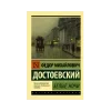 📔 Эмодзи «read and sublimate» для Telegram