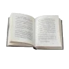 📚 Эмодзи «read and sublimate» для Telegram