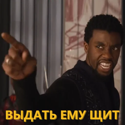 🫵 Стикер «Танос и все-все-все» для Telegram