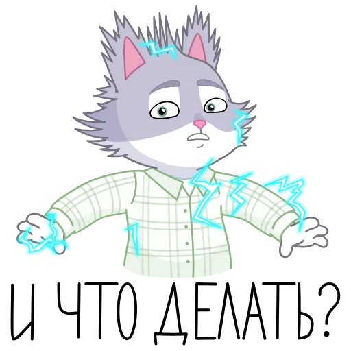 ⚡️ Стикер «Только СберКот так мог» для Telegram
